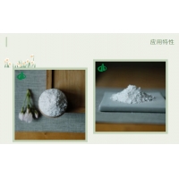納米氧化鎂的發展前景如何？