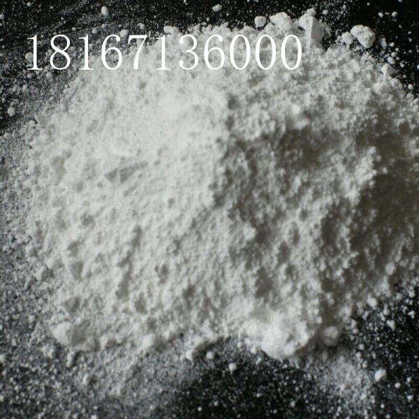 納米負離子粉